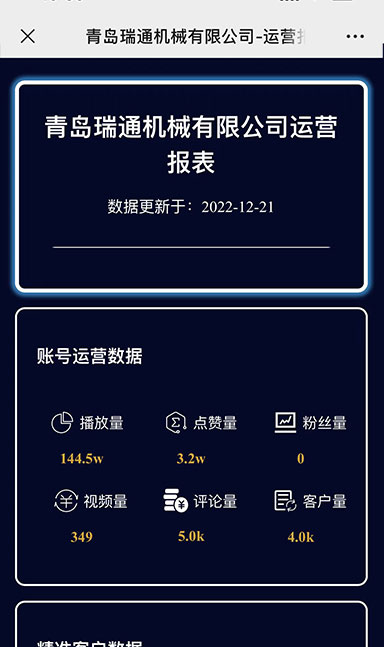 ���u��ͨ�Cе���޹�˾